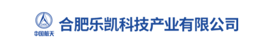 合肥乐凯科技产业有限公司